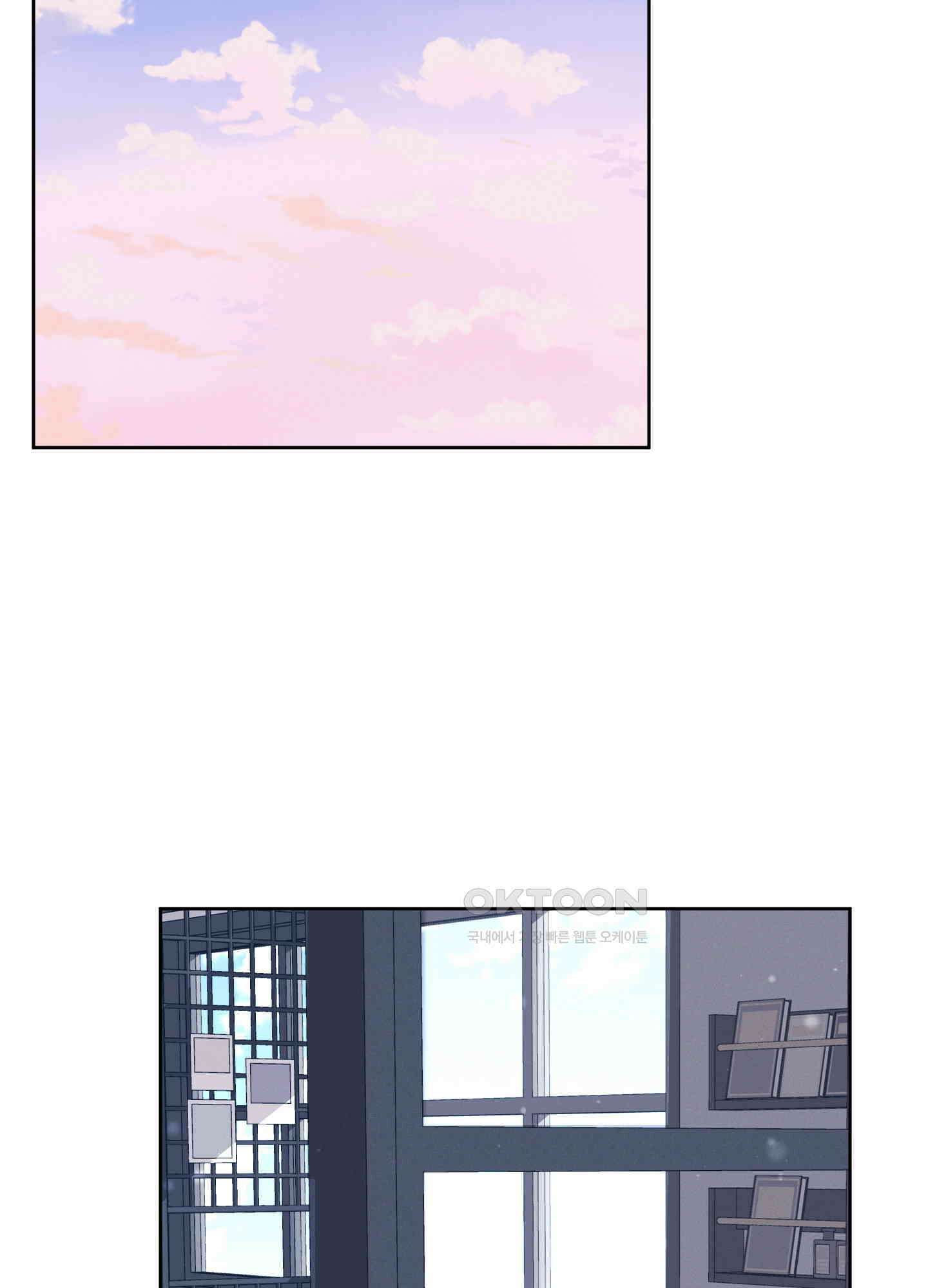 봄이 오는 소리 48화 3