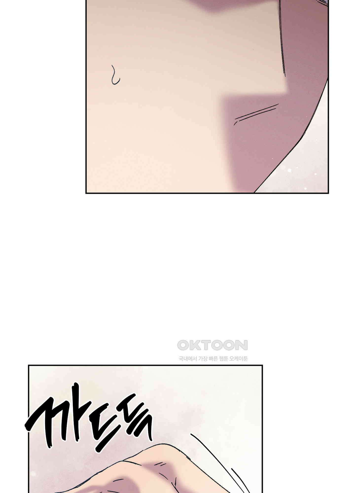 봄이 오는 소리 48화 13