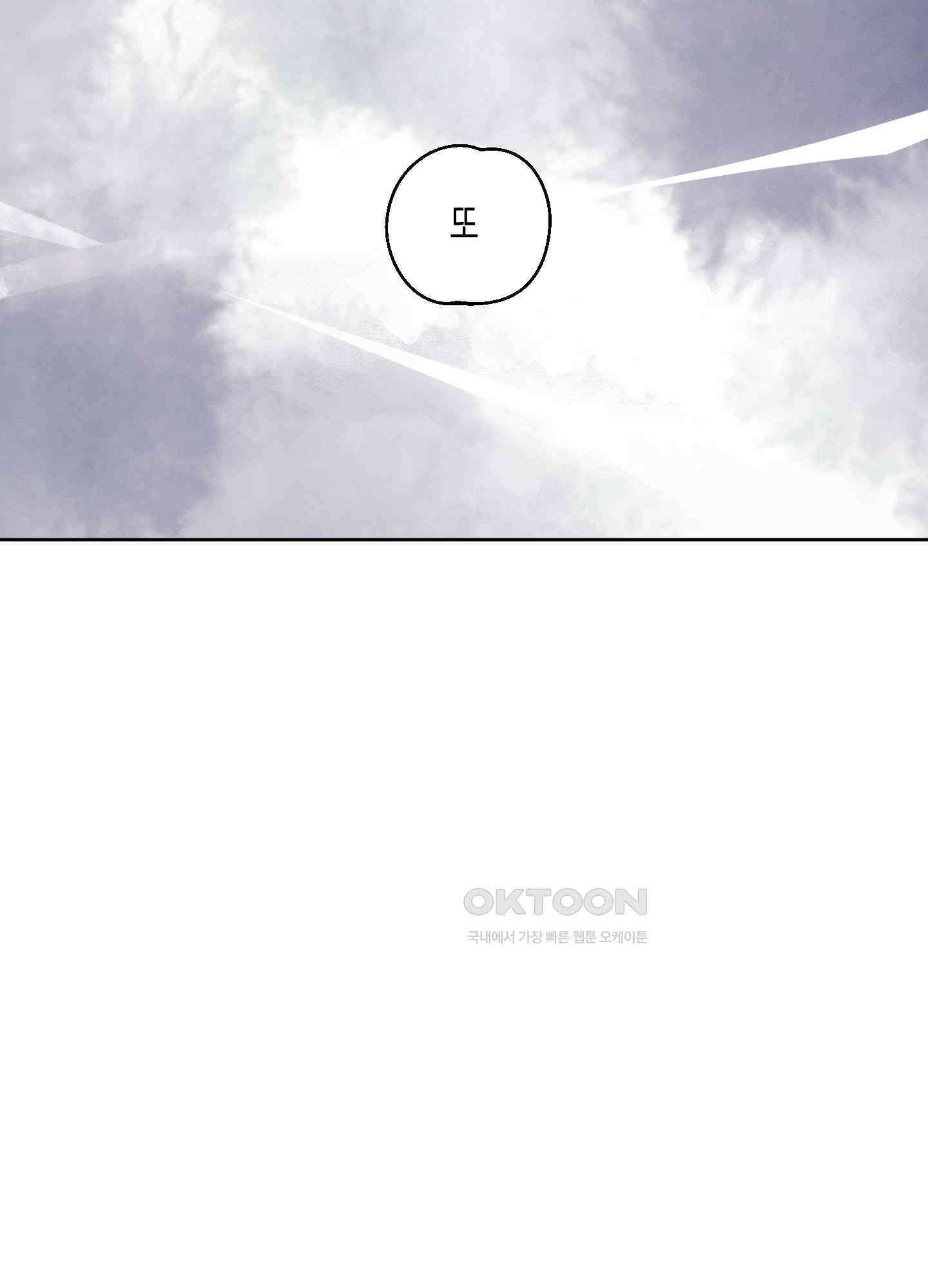 봄이 오는 소리 48화 15