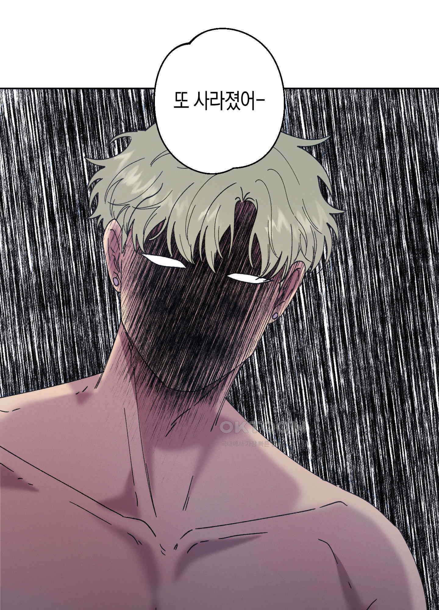 봄이 오는 소리 48화 16
