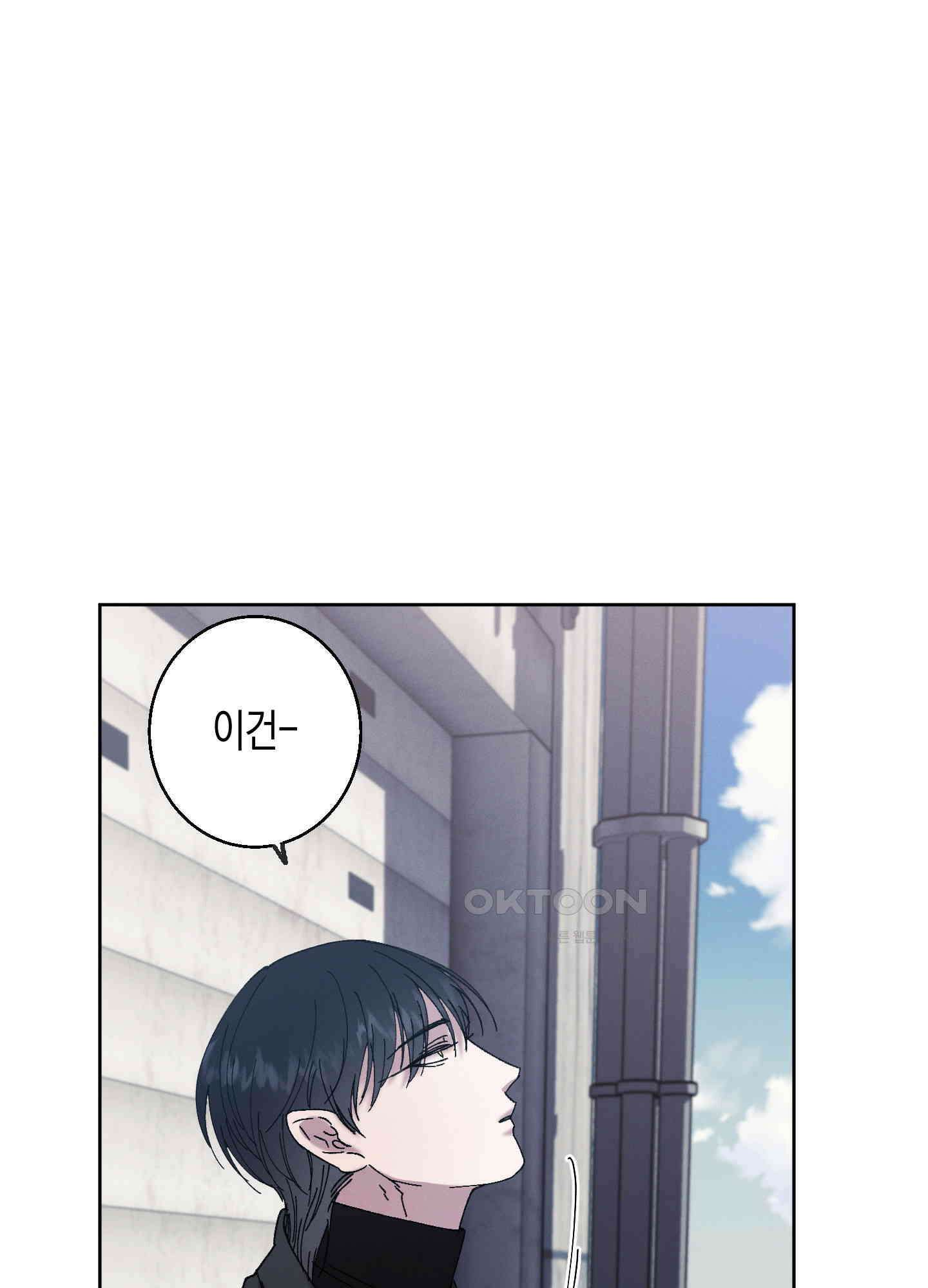 봄이 오는 소리 48화 36