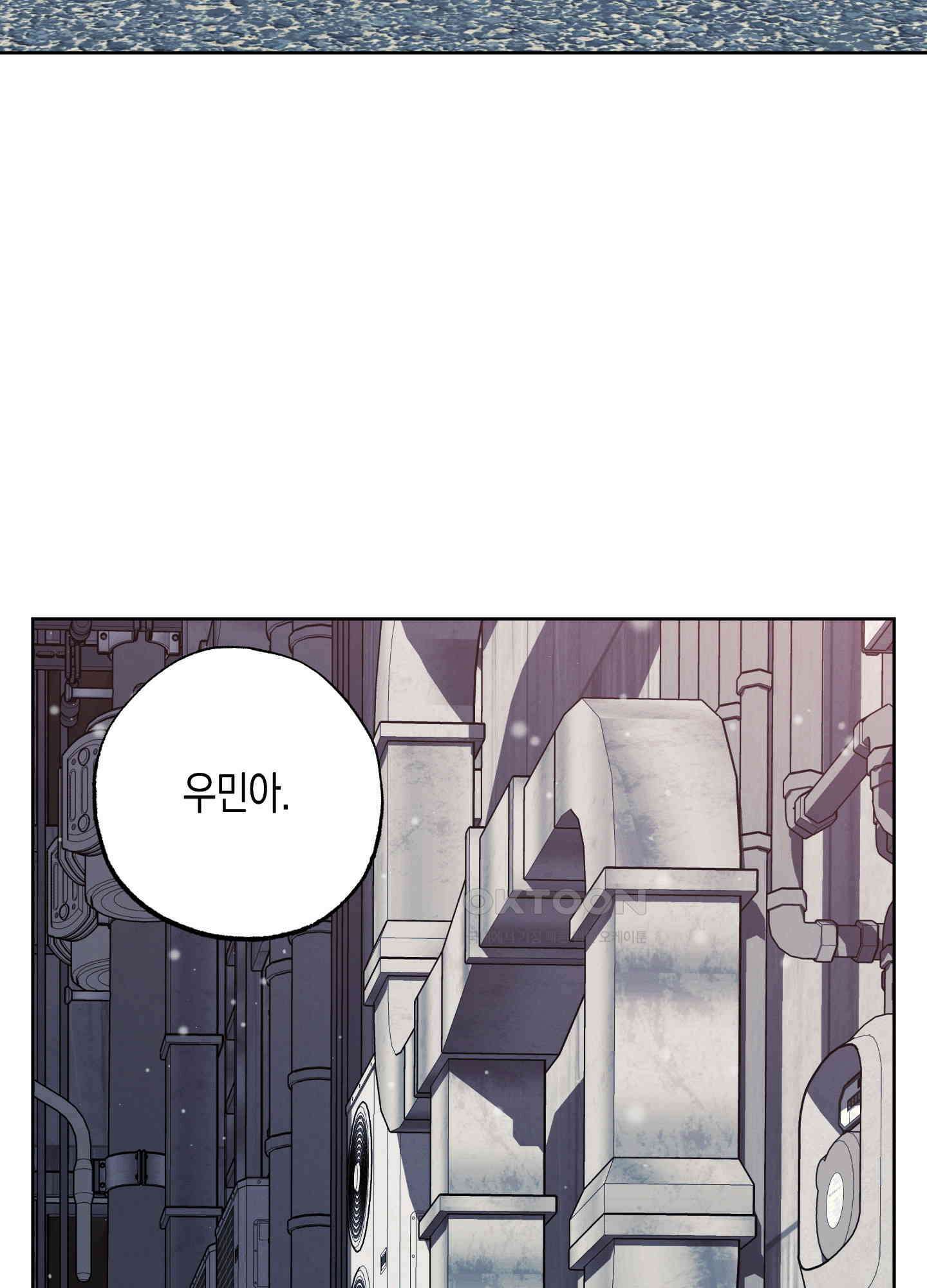 봄이 오는 소리 48화 53