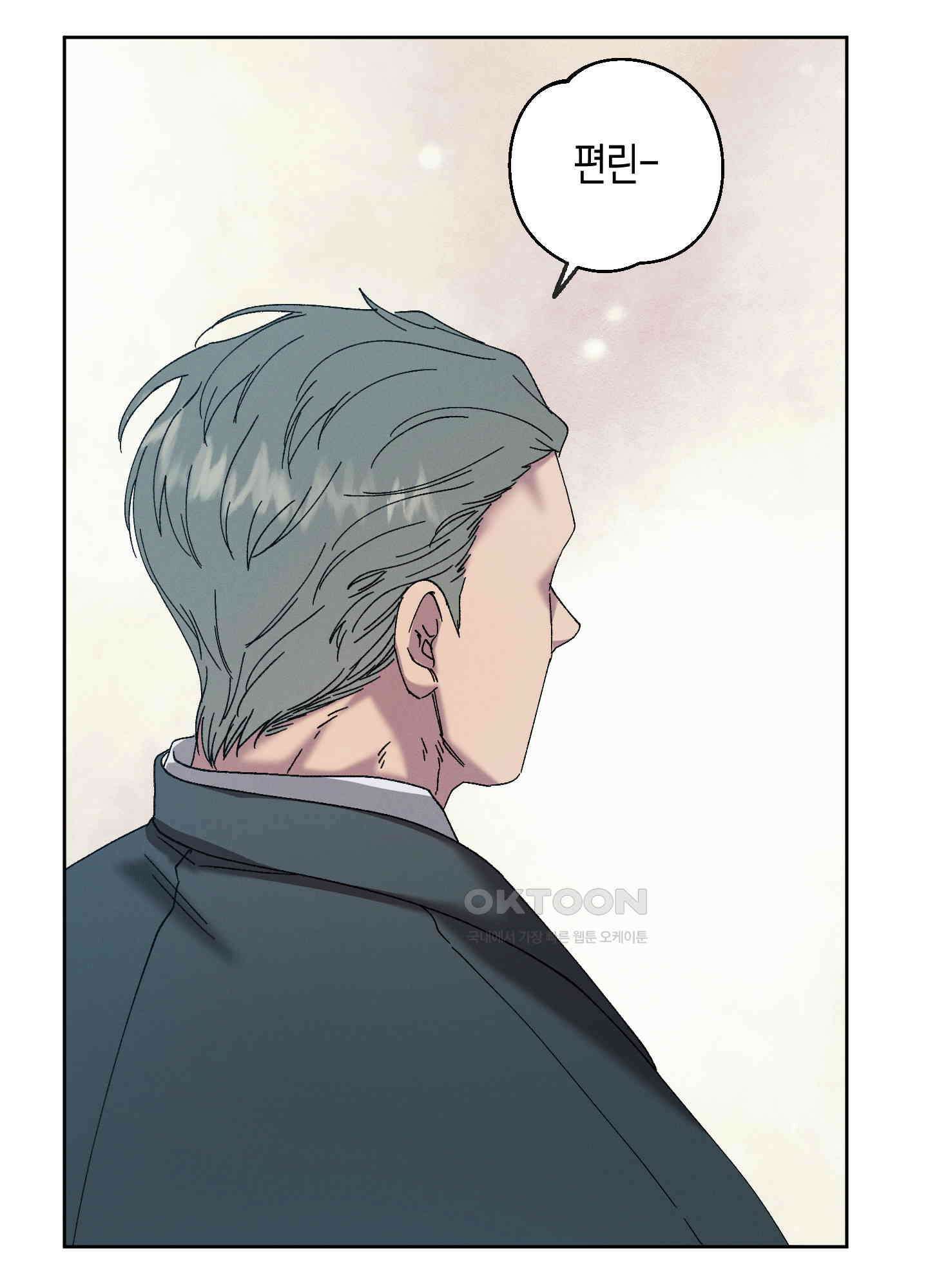 봄이 오는 소리 48화 57