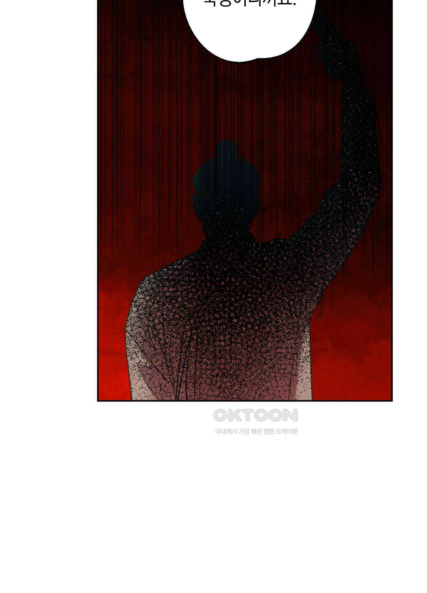 봄이 오는 소리 48화 65