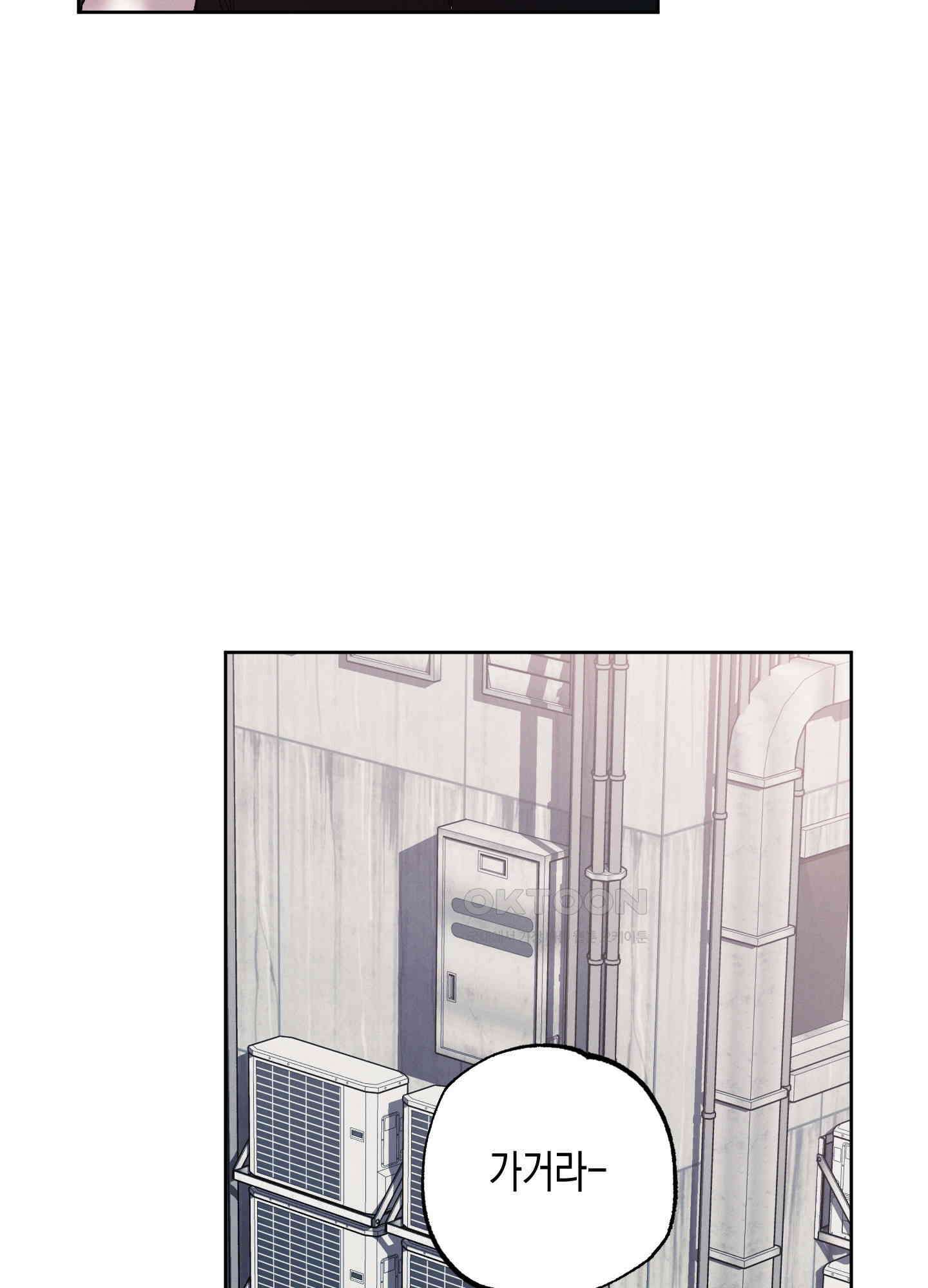 봄이 오는 소리 48화 74