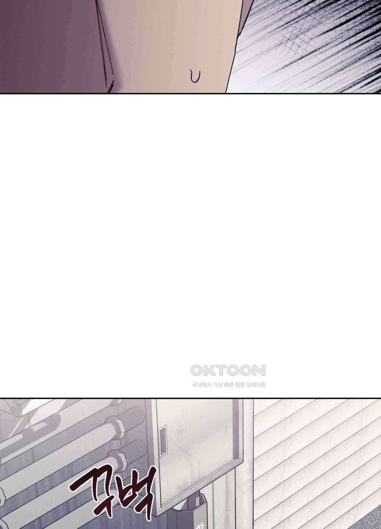 봄이 오는 소리 48화 76