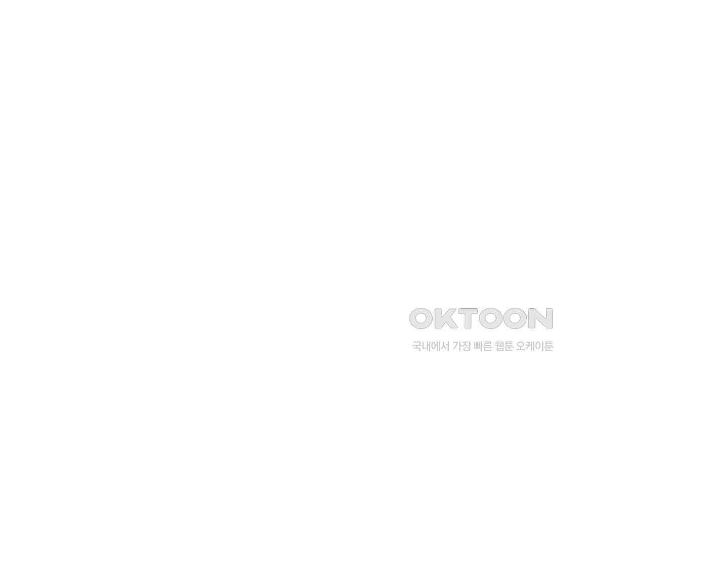 봄이 오는 소리 48화 83