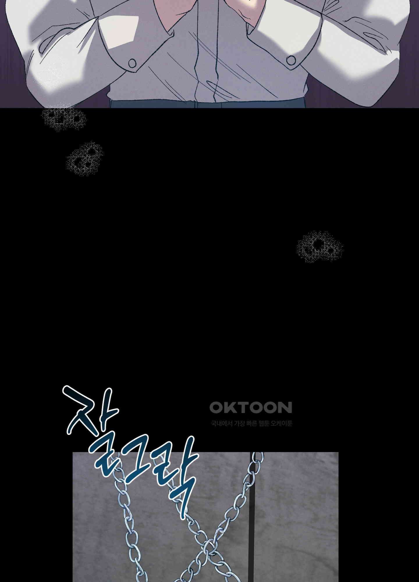 봄이 오는 소리 55화 5