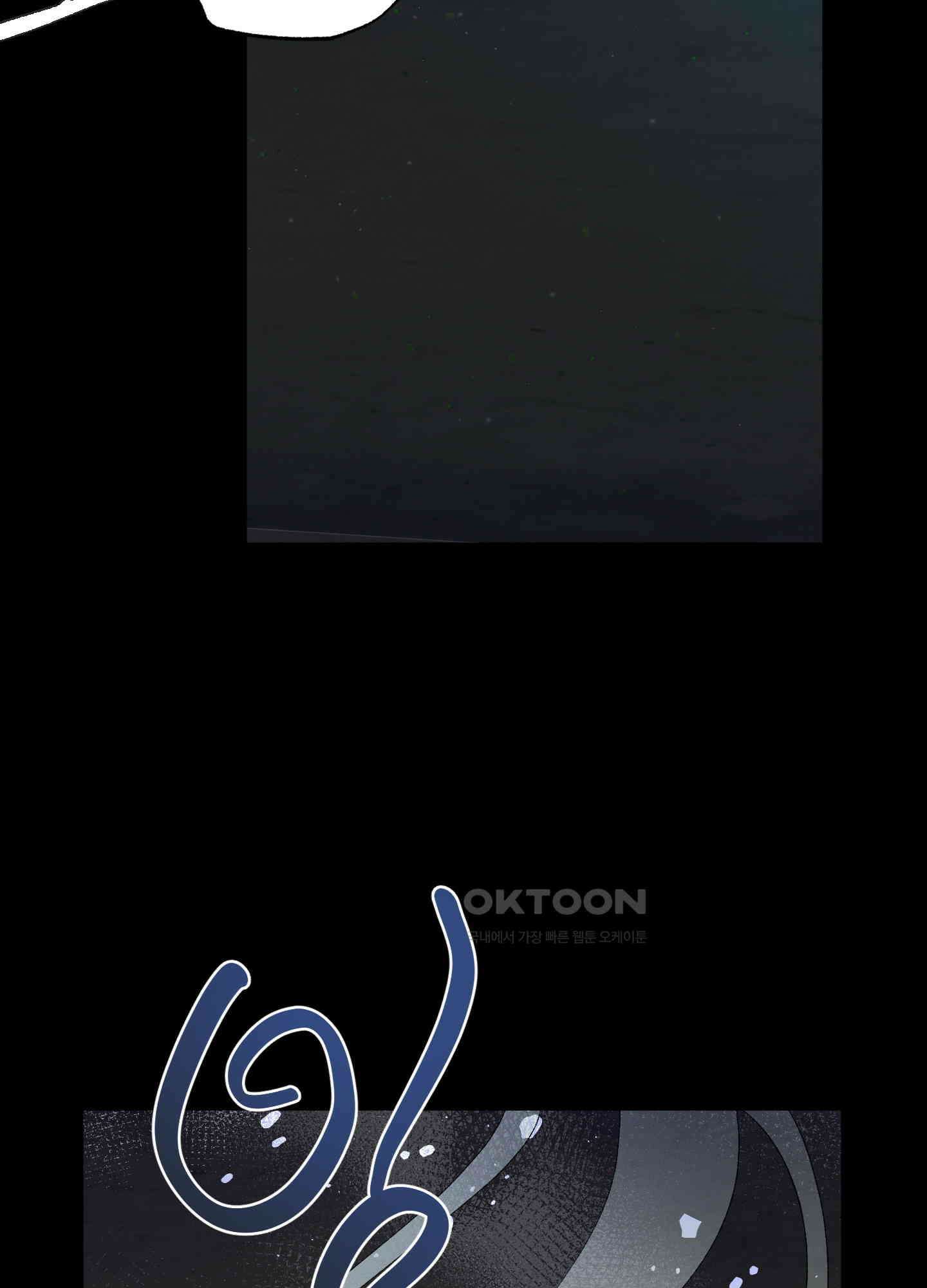 봄이 오는 소리 58화 8