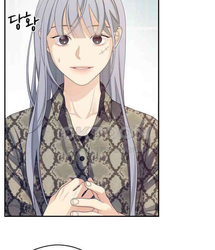 어디까지 괜찮아? 45화 6