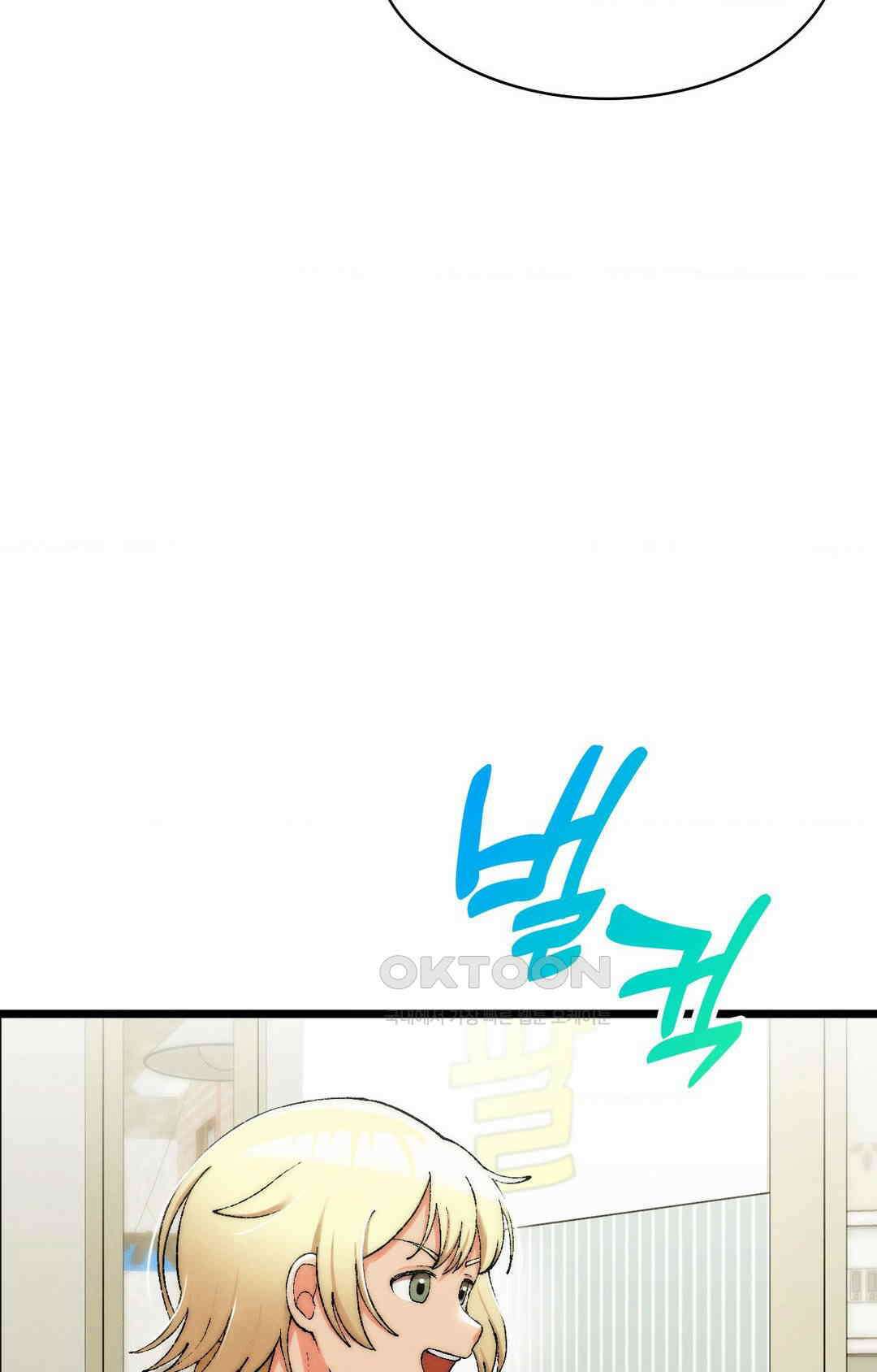 이 집 맛집이네 횟집 딸래미 날로 먹기 6
