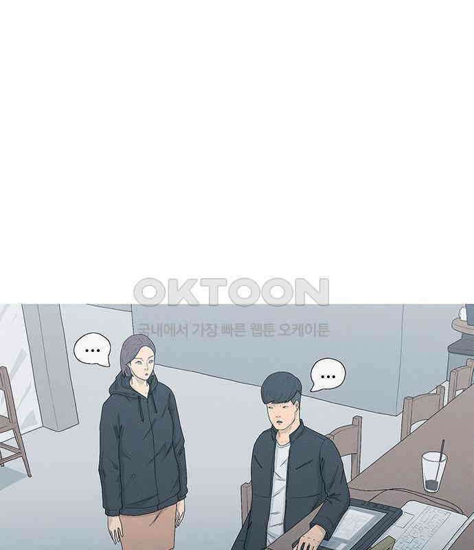 연애의 기록 80화 중국 1