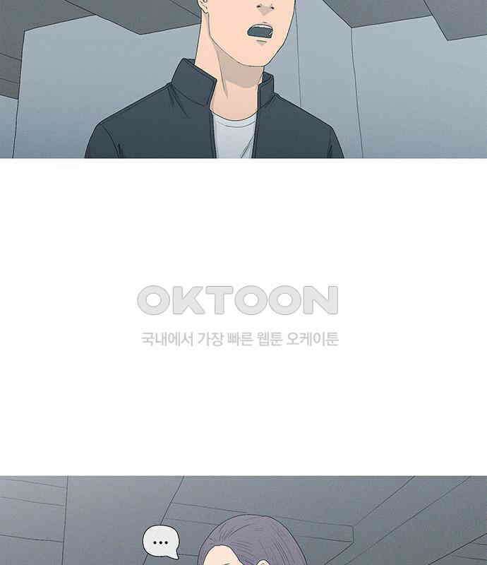 연애의 기록 80화 중국 5