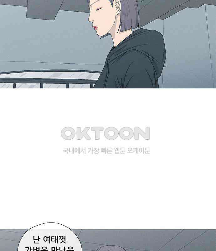 연애의 기록 80화 중국 6