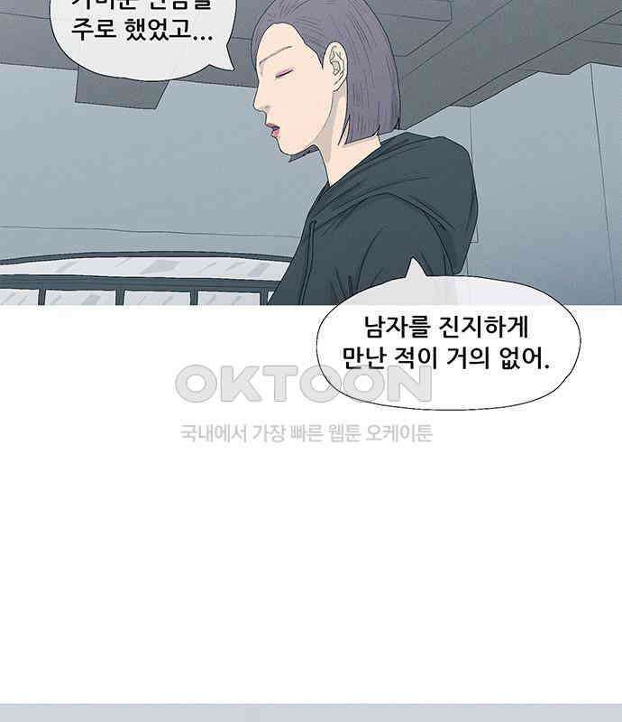 연애의 기록 80화 중국 7