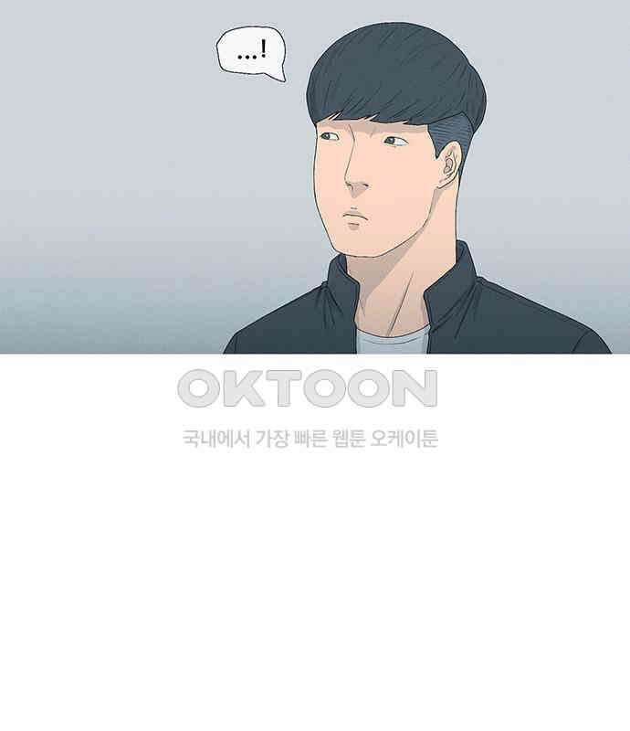 연애의 기록 80화 중국 8