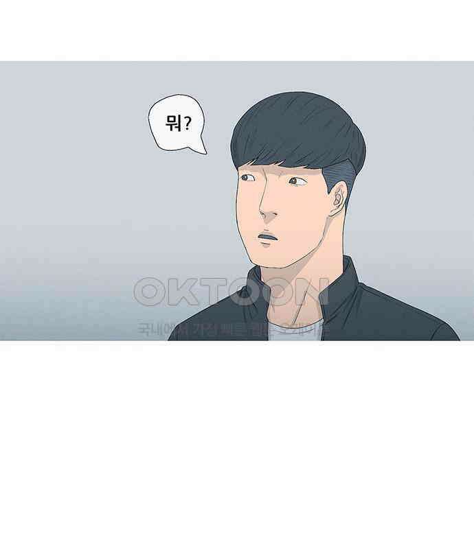 연애의 기록 80화 중국 10