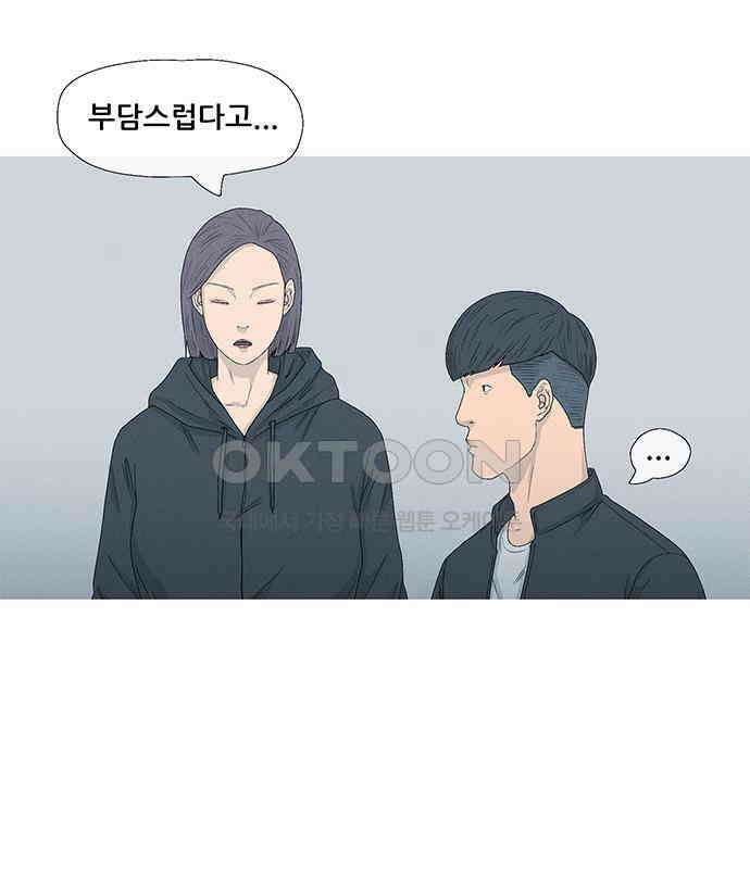 연애의 기록 80화 중국 11