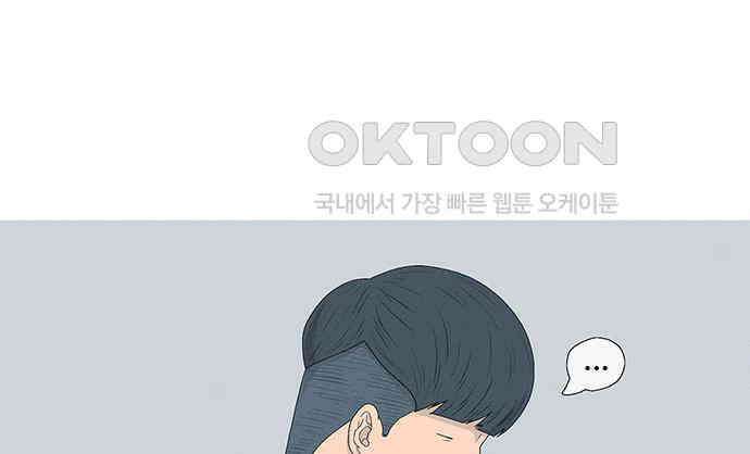 연애의 기록 80화 중국 12