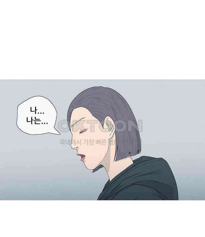 연애의 기록 80화 중국 15