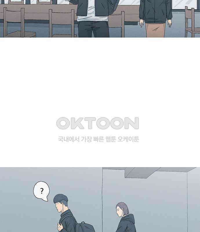 연애의 기록 80화 중국 23