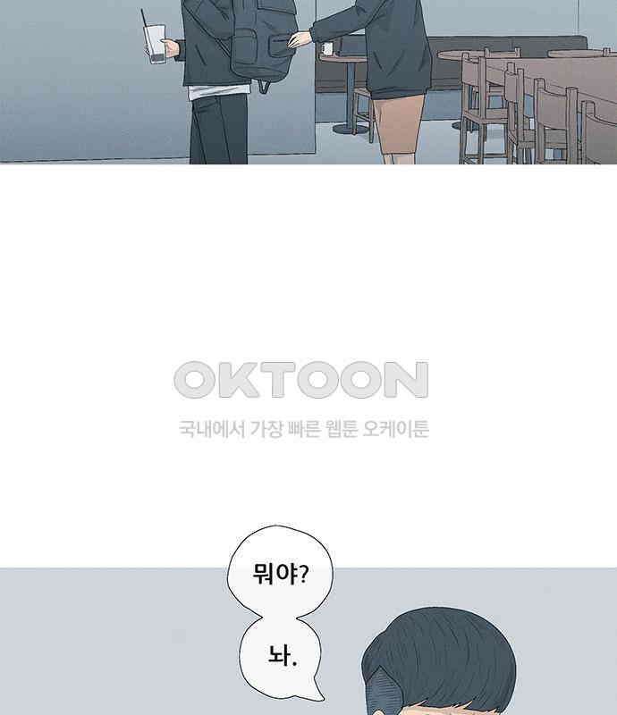 연애의 기록 80화 중국 24