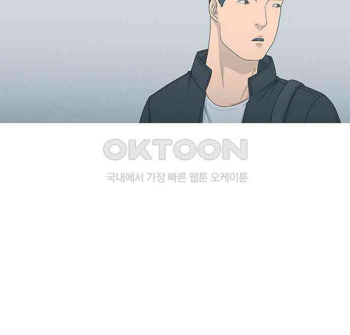 연애의 기록 80화 중국 25