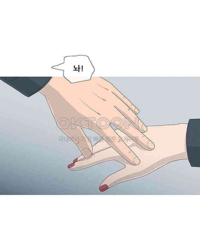 연애의 기록 80화 중국 28