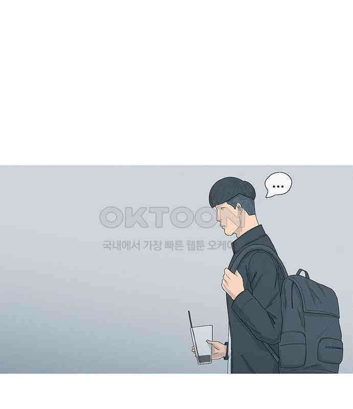 연애의 기록 80화 중국 29