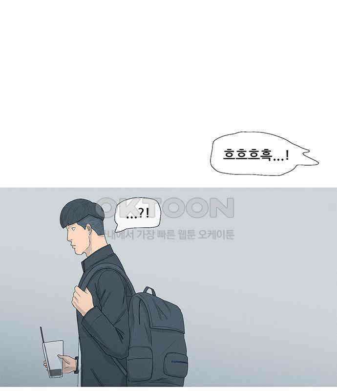 연애의 기록 80화 중국 30
