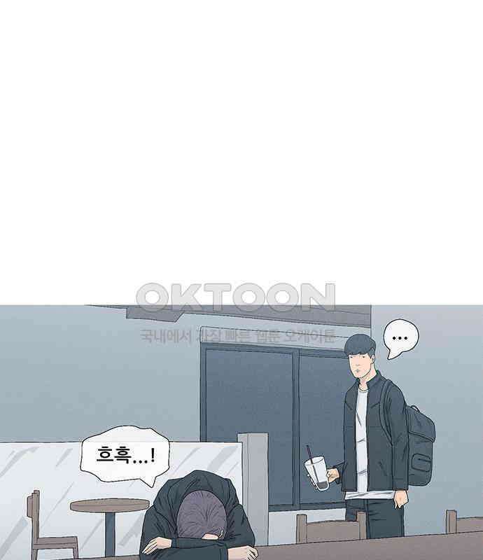 연애의 기록 80화 중국 31