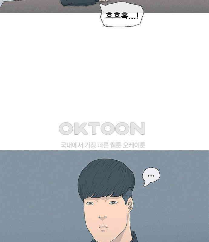 연애의 기록 80화 중국 32