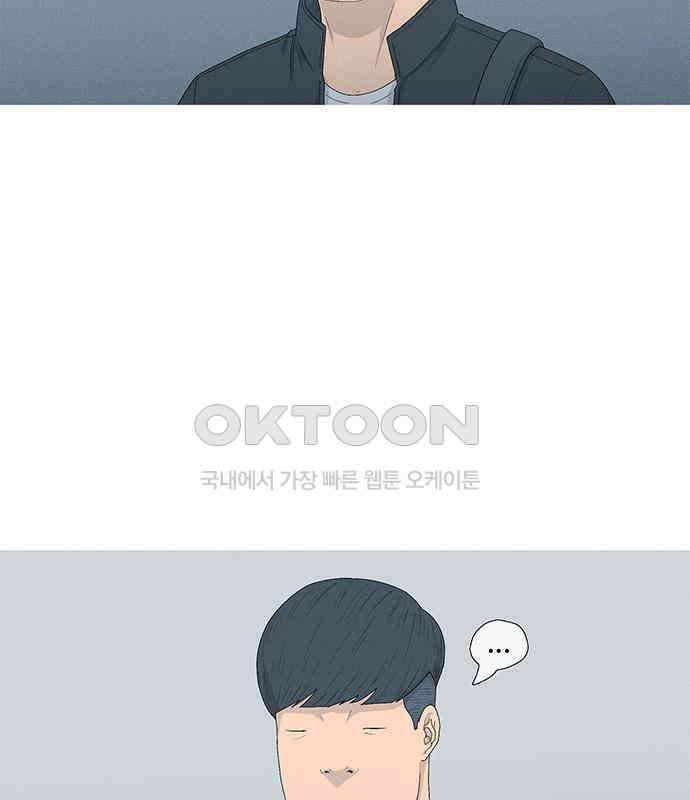 연애의 기록 80화 중국 33