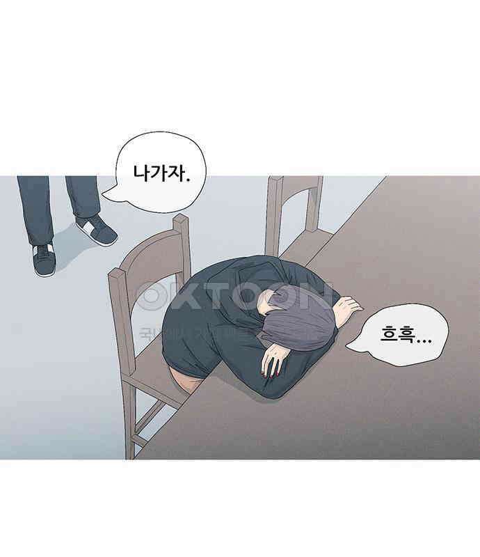 연애의 기록 80화 중국 35