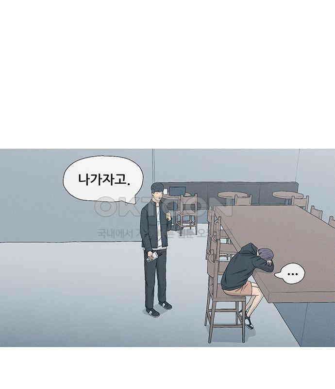 연애의 기록 80화 중국 36