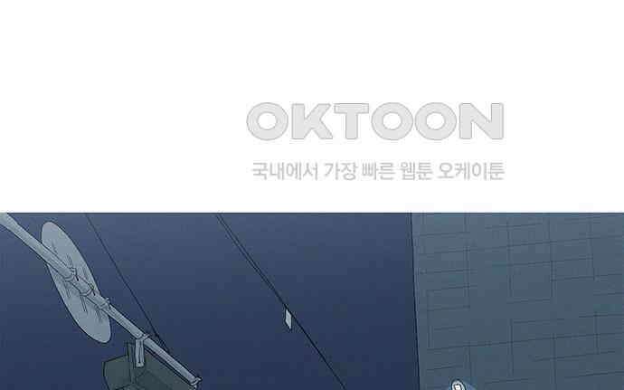 연애의 기록 80화 중국 38
