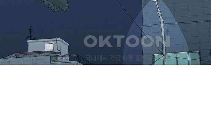 연애의 기록 80화 중국 39