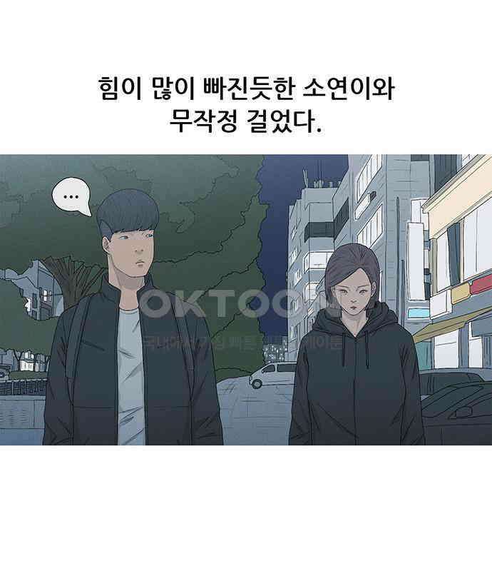 연애의 기록 80화 중국 40