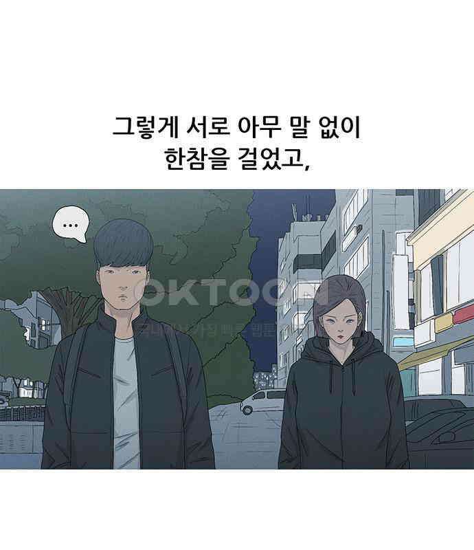 연애의 기록 80화 중국 41