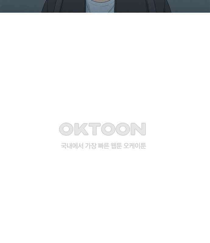 연애의 기록 80화 중국 45