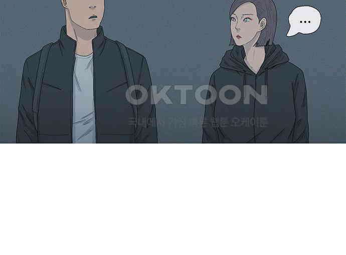 연애의 기록 80화 중국 52