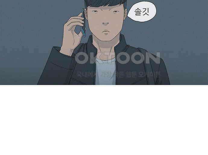 연애의 기록 80화 중국 65