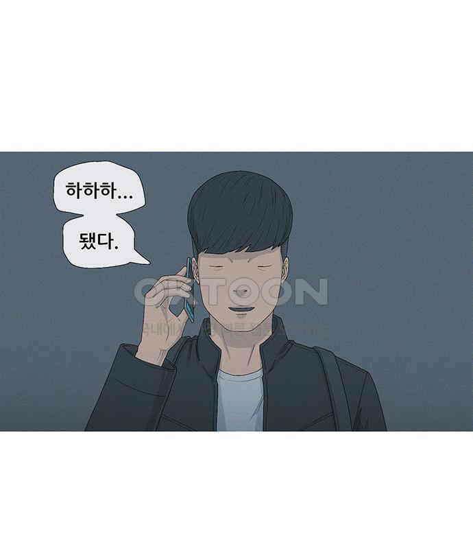 연애의 기록 80화 중국 66