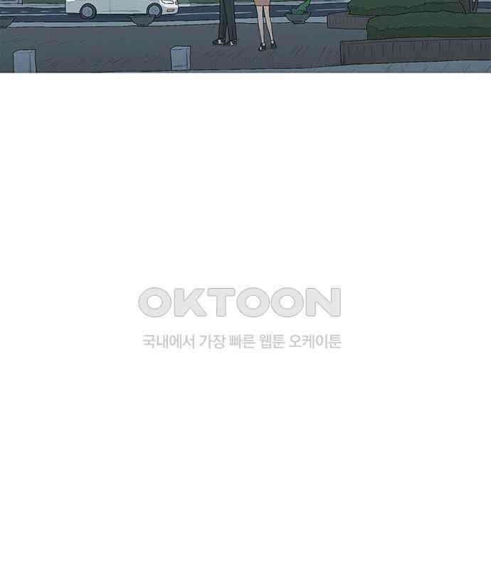 연애의 기록 80화 중국 72