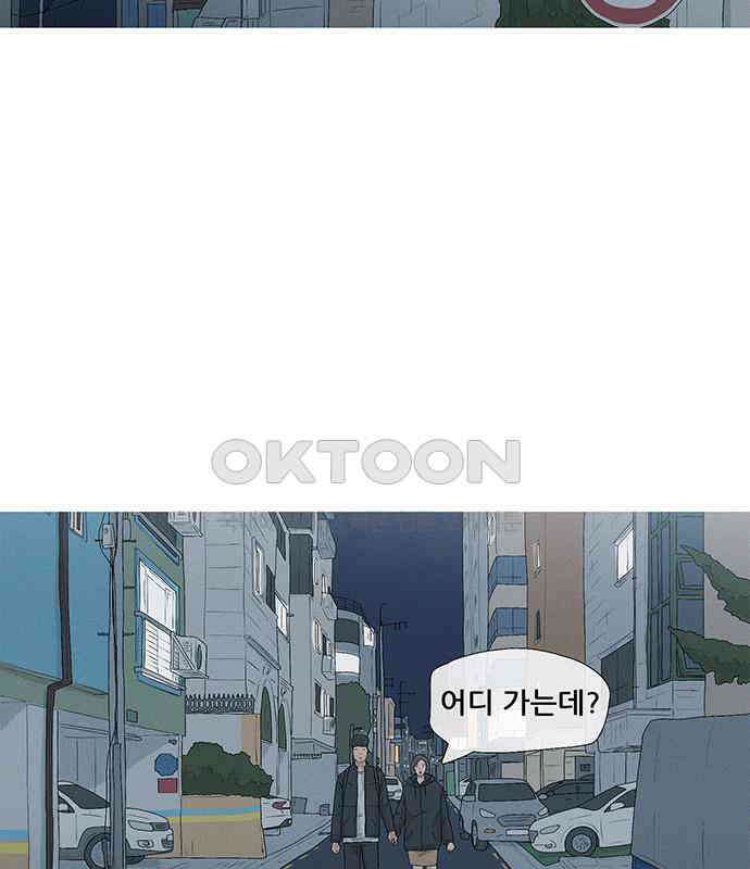 연애의 기록 80화 중국 74