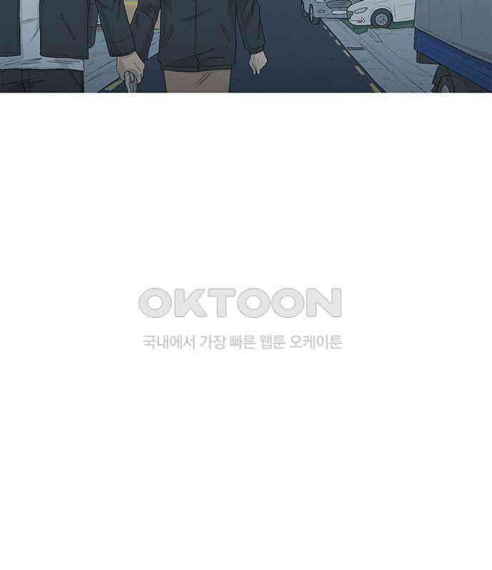연애의 기록 80화 중국 76