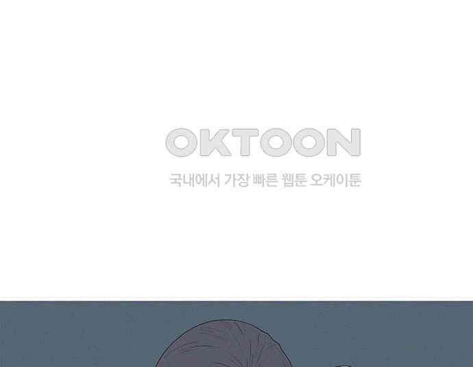 연애의 기록 80화 중국 77