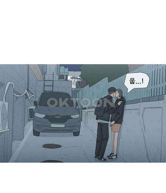 연애의 기록 80화 중국 80