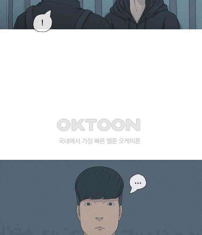 연애의 기록 80화 중국 85