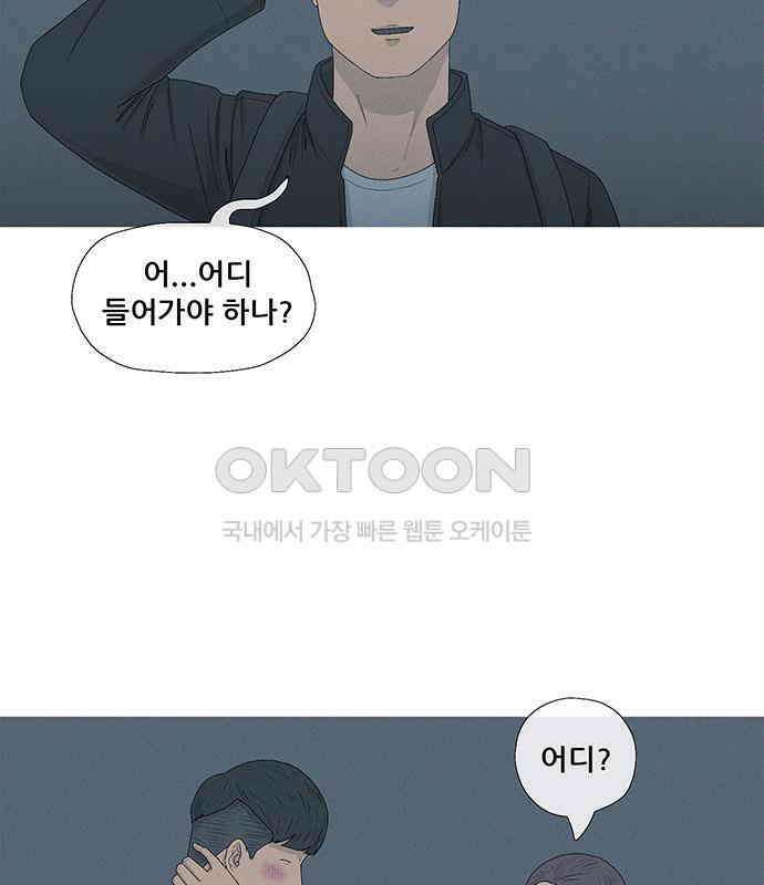 연애의 기록 80화 중국 87